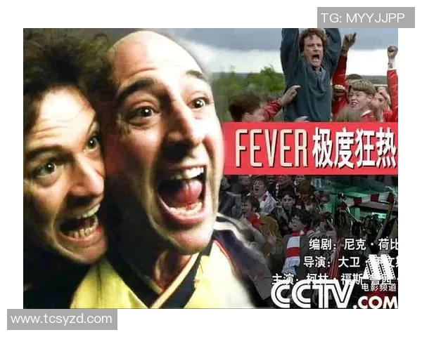 走近绿茵传奇：专访伊朗足球明星揭示背后的故事与梦想